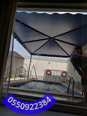 مظلات مسابح