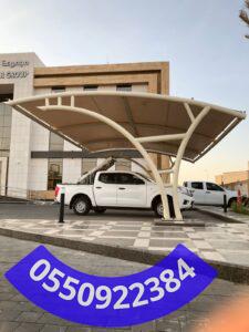 مظلات سيارات جدة والمدينة المنورة