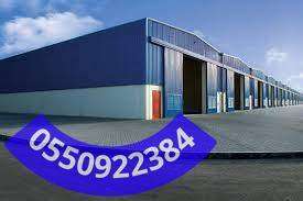 مقاول هناجر بالمدينة المنورة