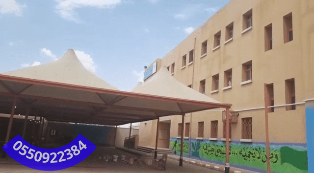 توريد وتركيب مظلات مدارس حكومية واهلية في المدينة المنورة