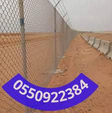 تعرف علي احدث الشبوك في جدة
