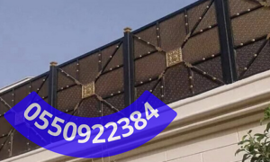 تعرف على انواع سواتر في جدة