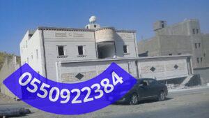 مقاول ملاحق لمنزلك في جده
