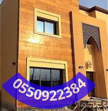 افضل مقاول ملاحق لمنزلك
