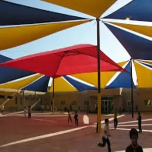 ضروره وجود مظلات في المدارس