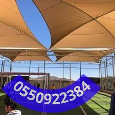 مظلات مدارس لحمايه الطلاب في جدة