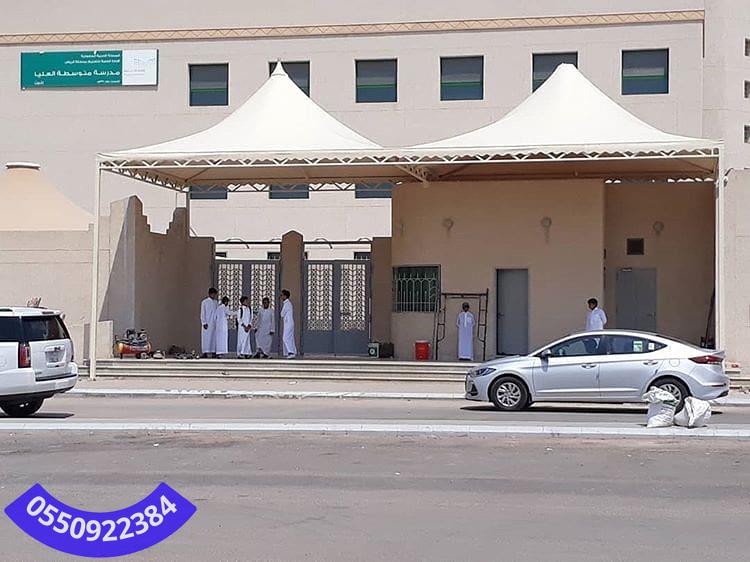 كيفيه صيانه مظلات المدارس في جدة