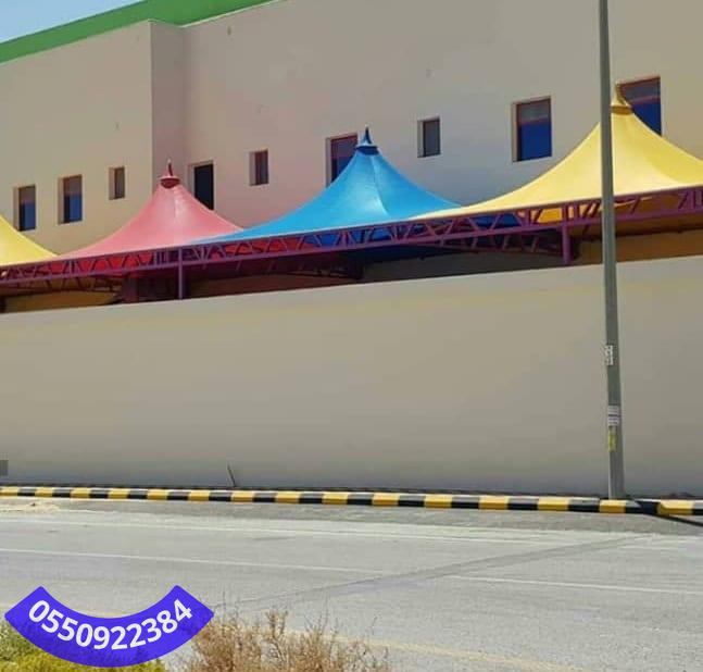 مظلات للمدارس والجامعات في جدة
