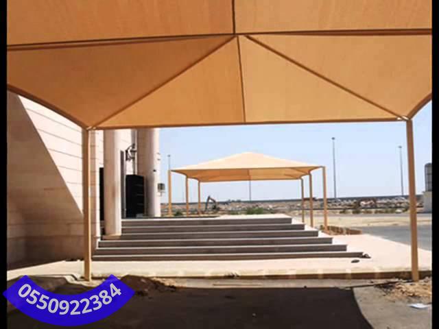 مظلات مدارس بتصاميم حديثه في جدة