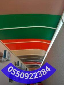 مظلات مدارس احترافيه في جدة