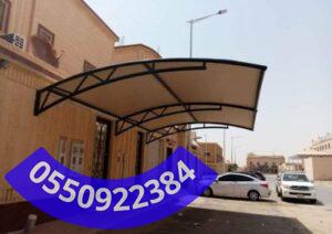 اليك أفضل مظلات مداخل في جدة