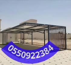 مظلات حديد في جدة