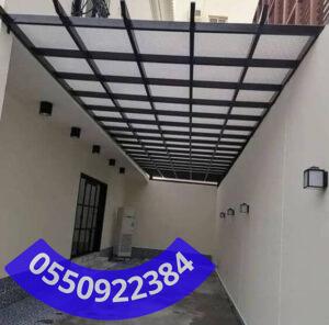 طريقه صيانه مظلات لكسان في جدة 