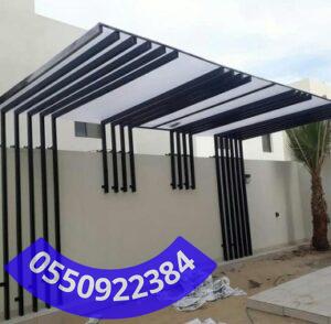 تعرف على كيفية تركيب مظلات جدة 