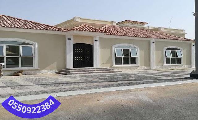 مقاول محترف في جدة