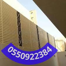 تعرف علي كيفيه تركيب سواتر في جدة