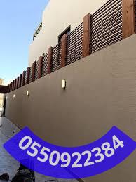 تعرف علي كيفيه تركيب سواتر في جدة