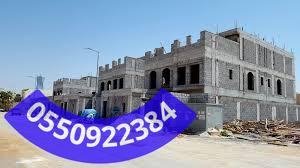 مقاول بناء في جدة