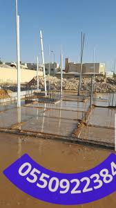 تعرف علي كيفيه ملاحق في جدة