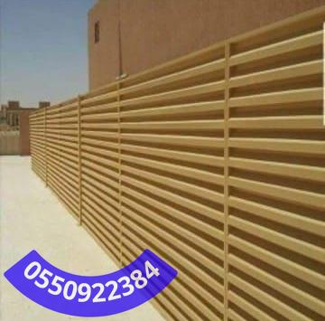 شركة سواتر شركة سواتر