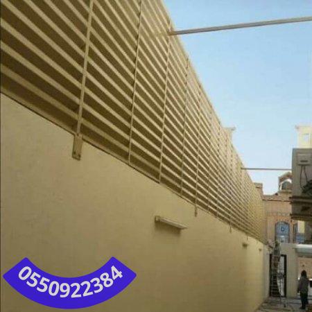 تركيب سواتر تركيب سواتر