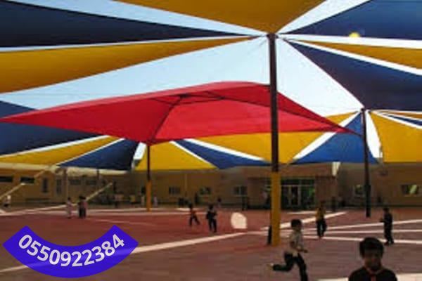  مظلات مدارس حكومية
