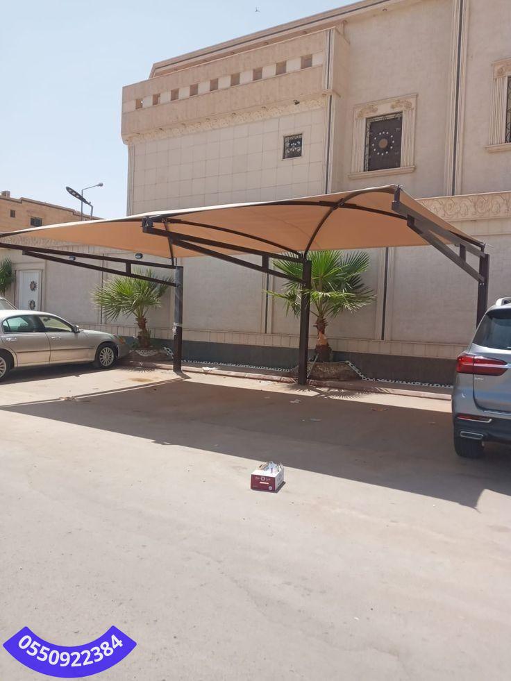 تفصيل مظلات