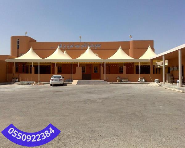 مظلات مدارس