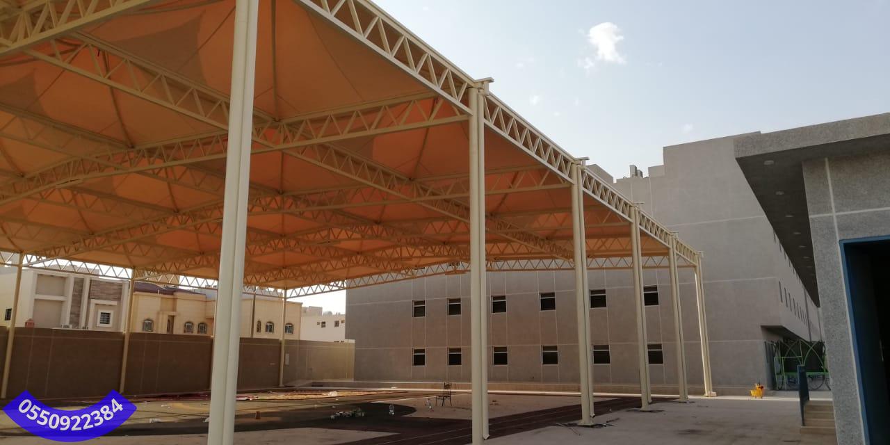 مظلات مدارس