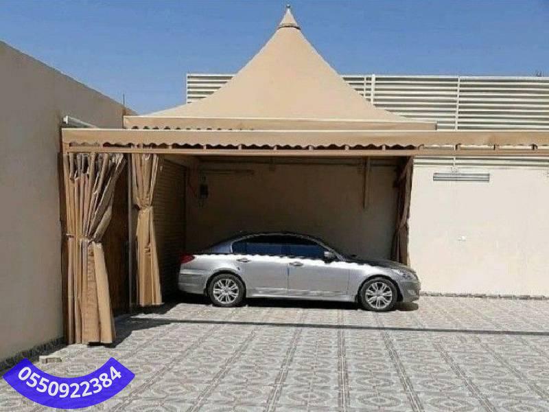 مظلات بالحوش