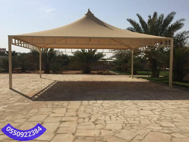 اشكال مظلات هرمية