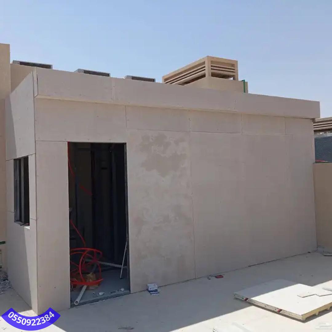 غرف اسمنت بورد