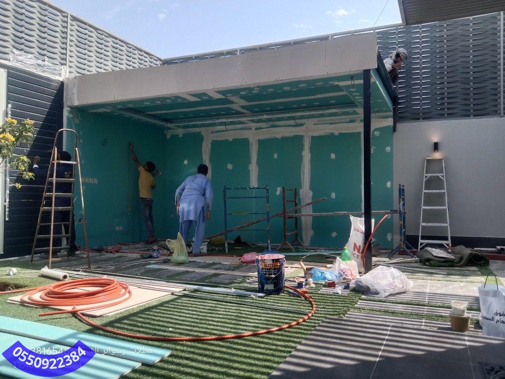 اسمنت بورد خارجي