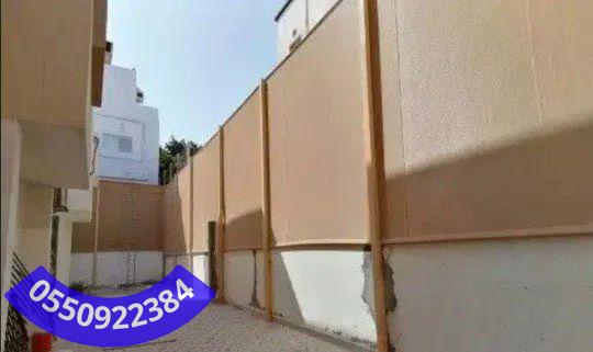 سواتر قماش