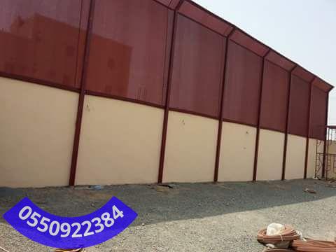 سواتر قماش