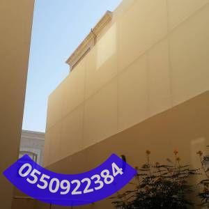 سواتر قماش
