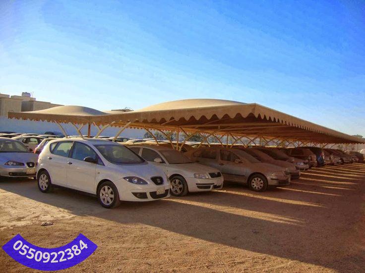 مظلات سيارات جدة