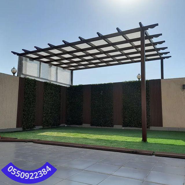 مظلة حديقة