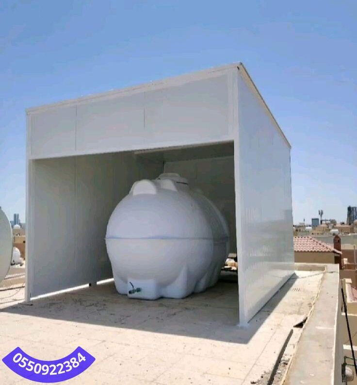 مظلات للخزانات