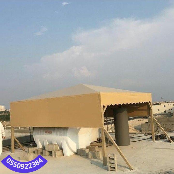 مظلات للخزانات