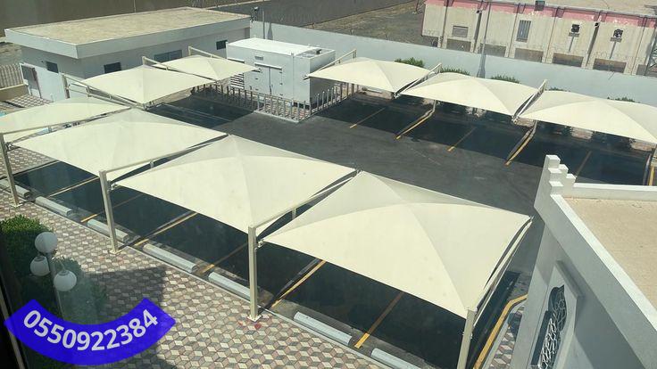 مظلات مدارس جدة | حماية مثالية للطلاب بتصاميم عصرية ومتينة