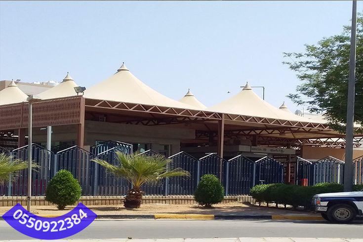 مظلات مدارس جدة: حماية وأناقة في بيئة تعليمية مثالية