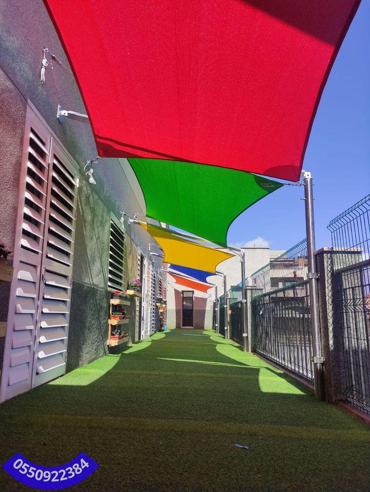 مظلات ملاعب مدارس بجدة