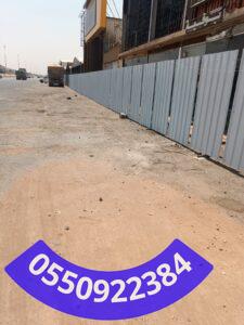 حمايات اراضي جدة