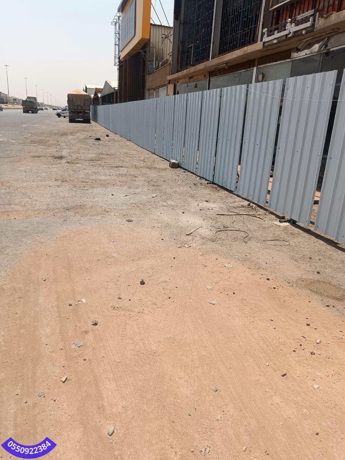 حمايات اراضي جدة