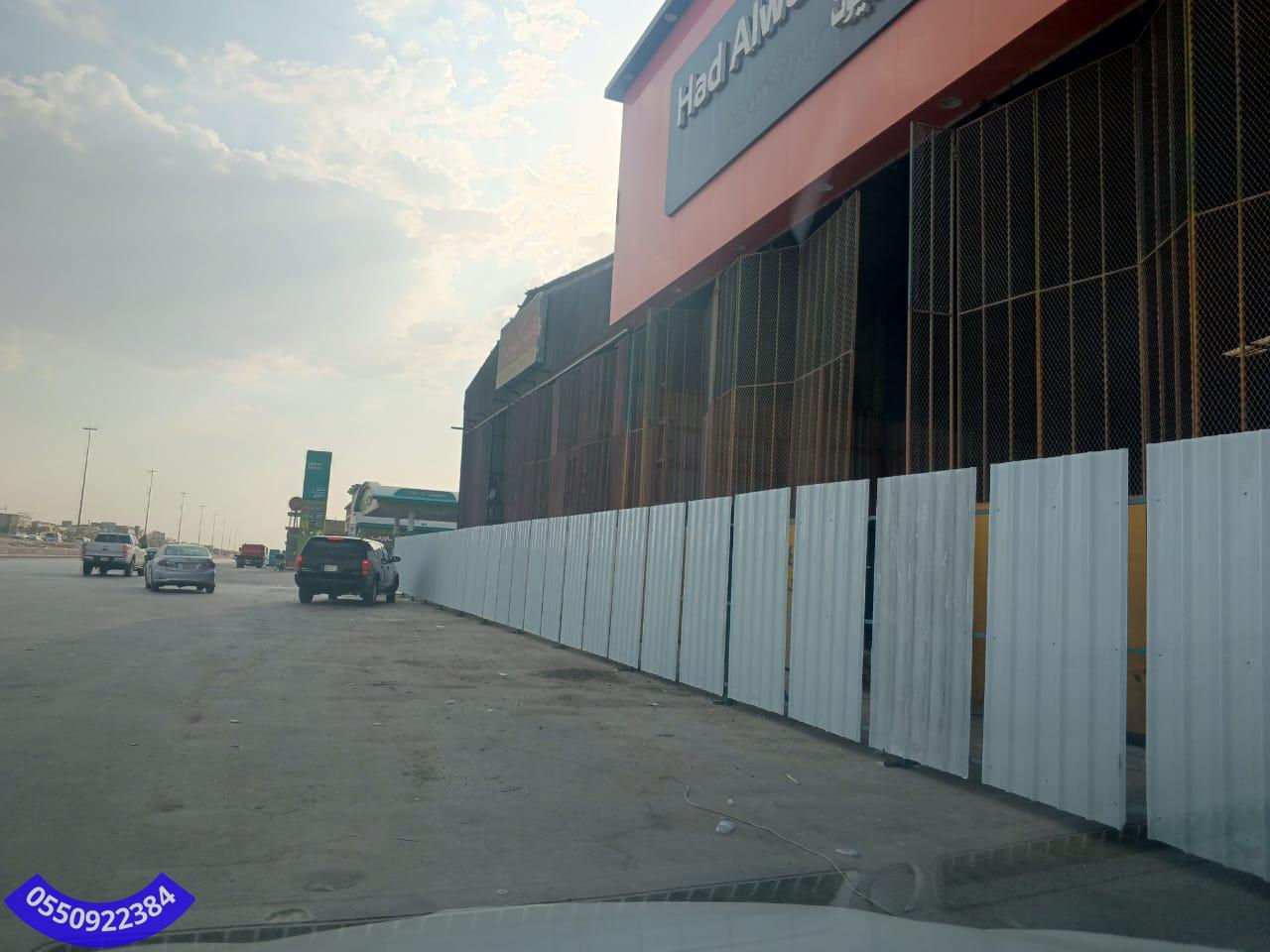 حمايات اراضي