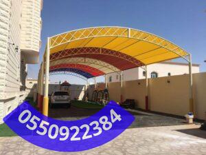مظلات مدارس جدة