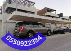 مظلات مدارس في جدة