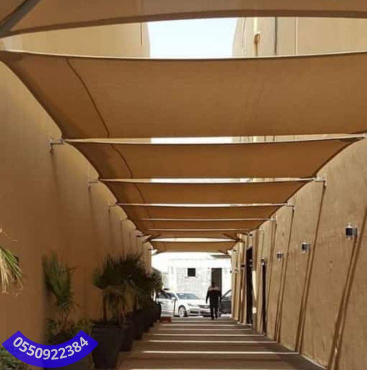 مظلات مدارس بجدة | حلول تظليل متكاملة تناسب بيئة التعليم